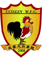 https://img.lybojiaguanye.com/img/football/team/d81c7f2e2df537d61a608631d42c3420.png